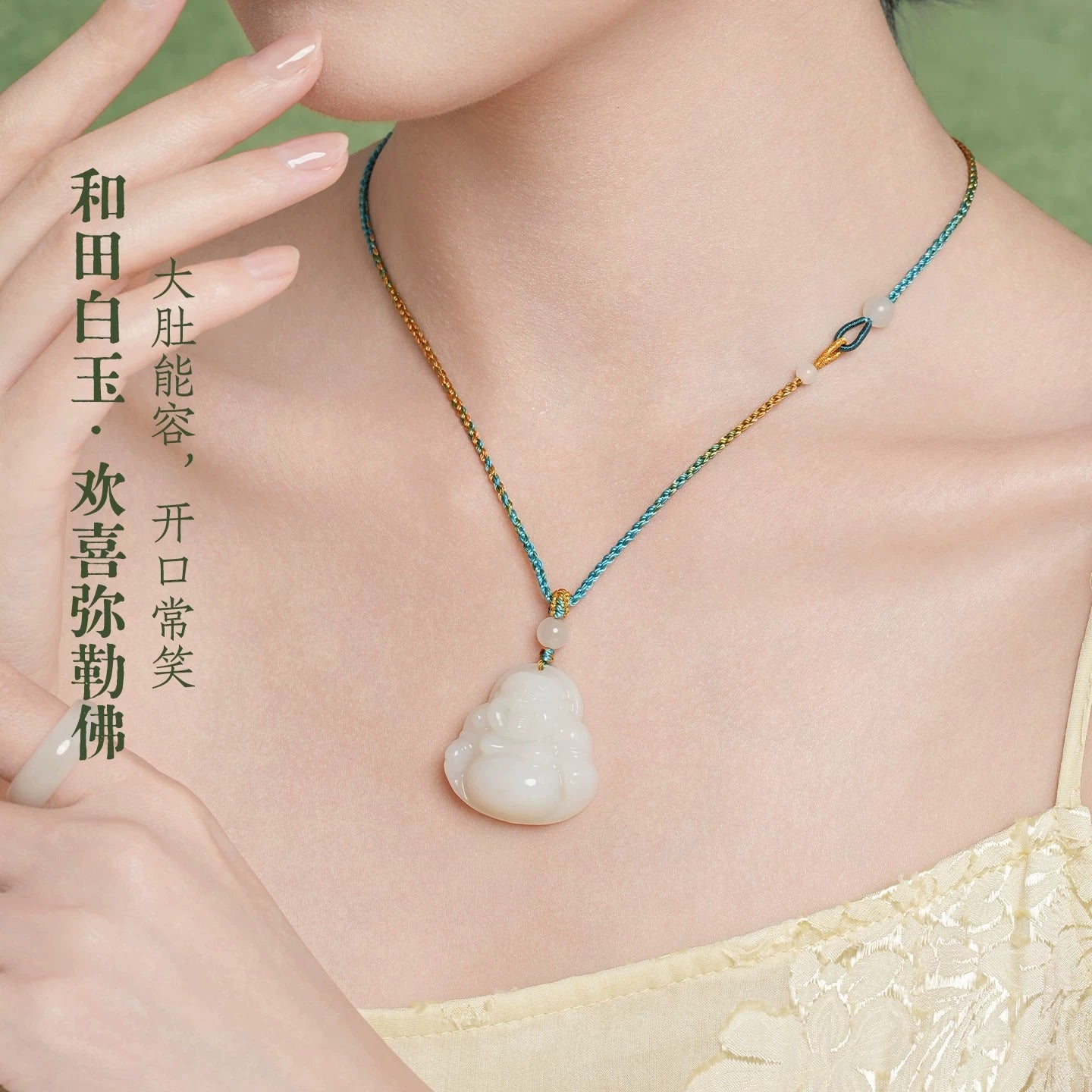 Hetian Jade Laughing Buddha Pendant, White Jade Buddha Charm, Couple Necklace for Men & Women