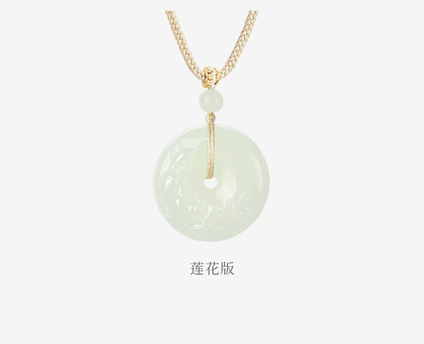Round Green White Jade Safety Buckle Pendant, Traditional Chinese Style Unisex Jade Charm, Certified Authentic Collectible Ornament for Holiday & Anniversary
