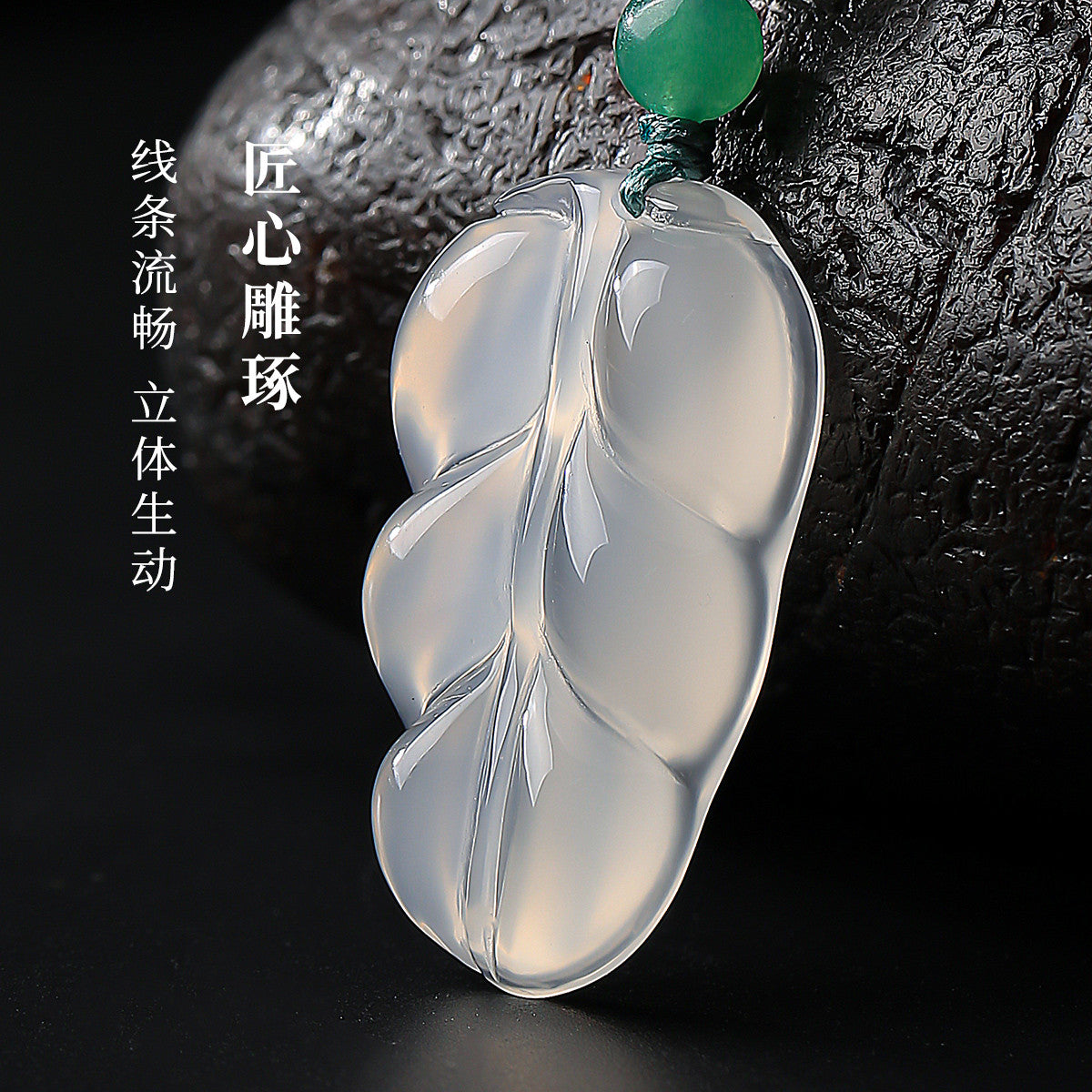 High Icy Chalcedony Leaf Pendant, Golden Branch & Jade Leaf Women Ornament, Holiday Gift