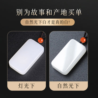 Peace & Blessing Hetian White Jade Plain Plaque Pendant, Unisex Jade Charm with Cord, Ideal Gift, With Certificate & Collectible Value