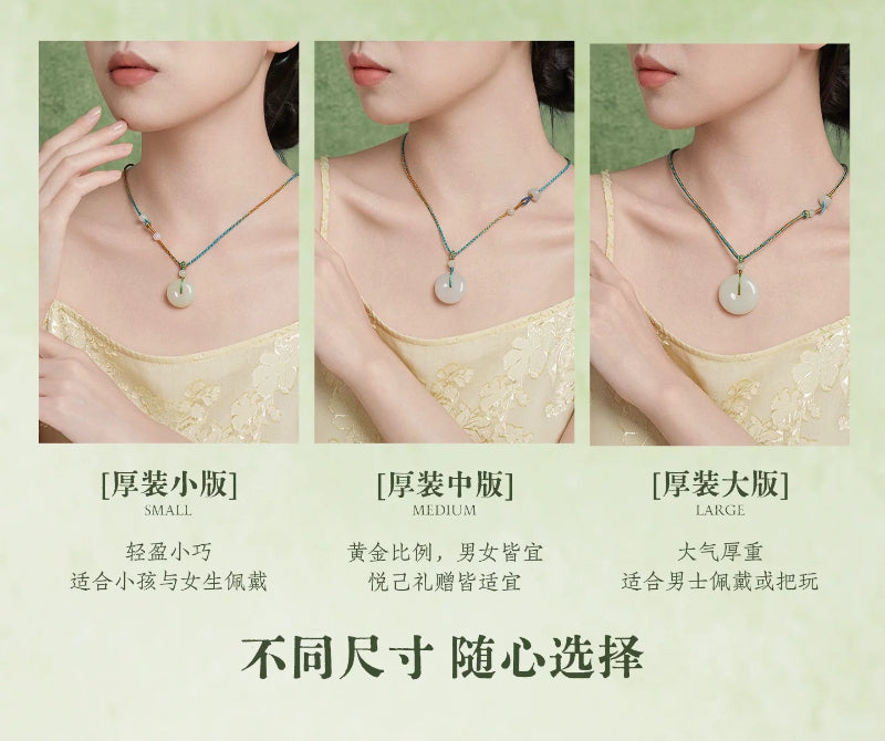 Certified Natural White Hetian Jade Ping An Kou Pendant Elegant Couple Jade Necklace Gift for