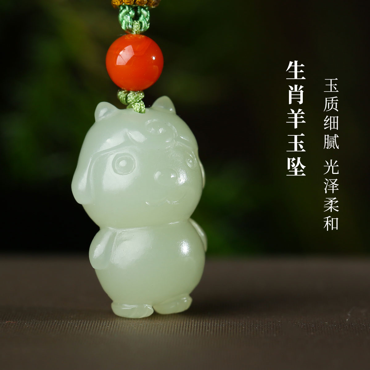 Pale Cyan & Clear Water Green Hetian Jade Zodiac Pendant, Cute Animal Design, Unisex Jade Ornament