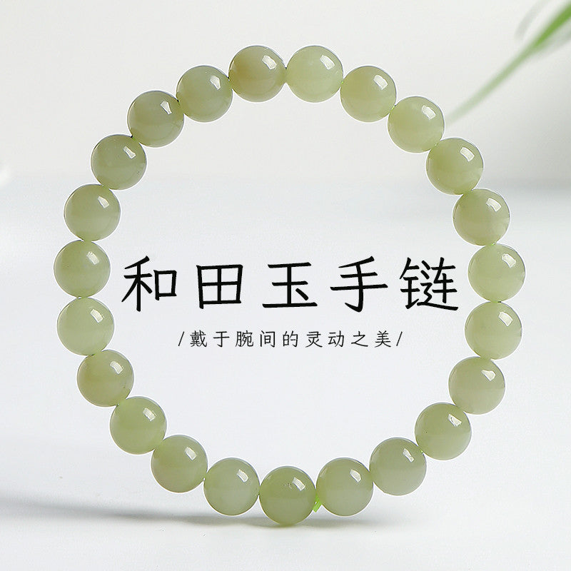 Unisex Single-row Round Bead Bracelet, Light Cyan Hetian Jade