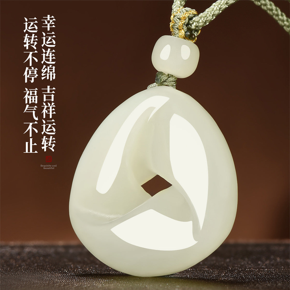 Hetian Jade Fortune Cycle Pendant, Elegant Natural Jade Pendant