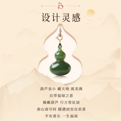 Long-lasting Blessings & Fortune | High-oil Hetian Jade Gourd Pendant, Holiday Gift Jade Charm