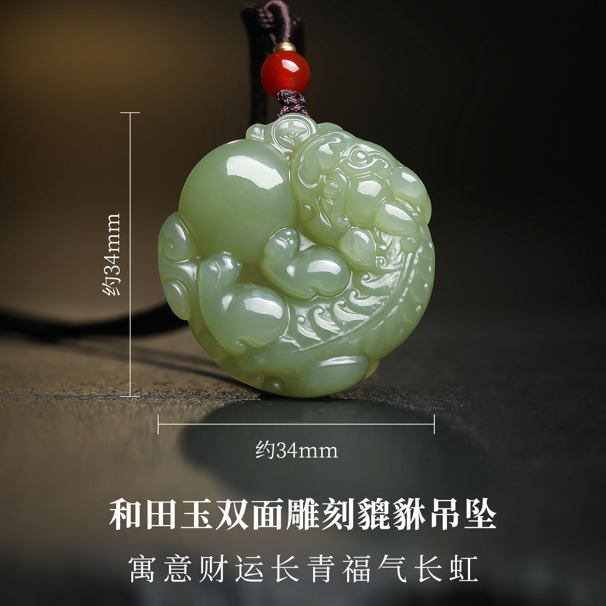 Pale Green Hetian Jade Double-Sided Carved Pixiu Pendant, Unisex Auspicious Beast Jade Charm, With Certificate & Collectible Value