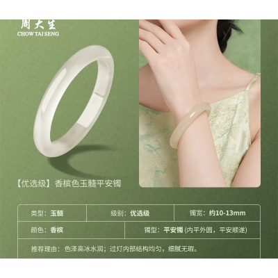 White Moonlight Chalcedony Bangle, New Chinese Style, White Moon Orchid Peace Jade Bangle, Natural Birthday Gift for Girlfriend