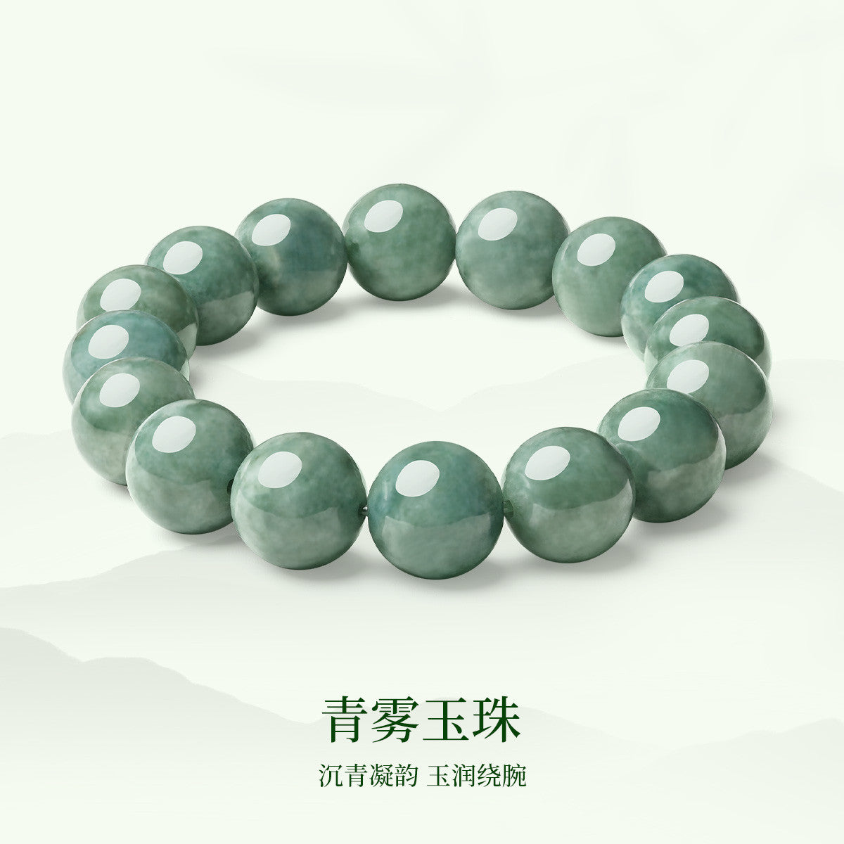 Natural Jadeite Beaded Bracelet, New Chinese Style Fashionable Versatile Jade Bead Bangle
