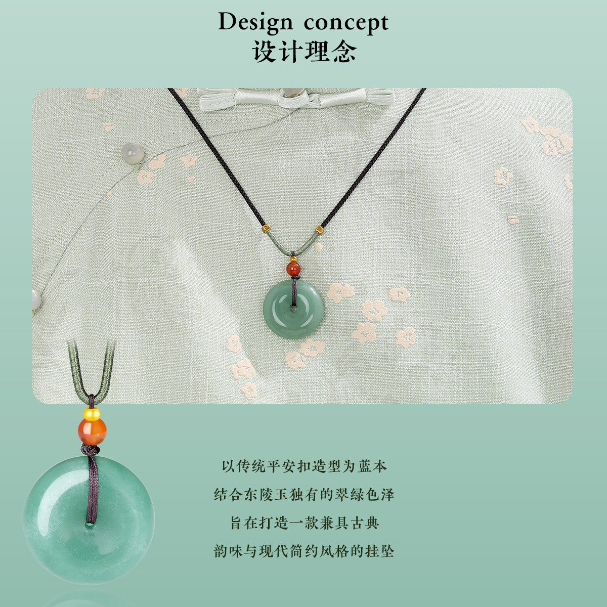 Silky & Mellow | Dongling Jade Plain Long Pendant, Daily Wear Jade Charm