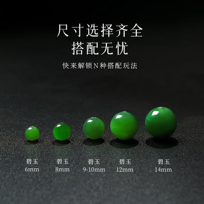 High-quality Spot-free Hetian Jasper Round Beads, DIY Loose Beads