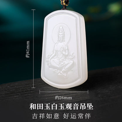 White Hetian Jade Guanyin Peace Plaque Pendant, Men's Jade Ornament