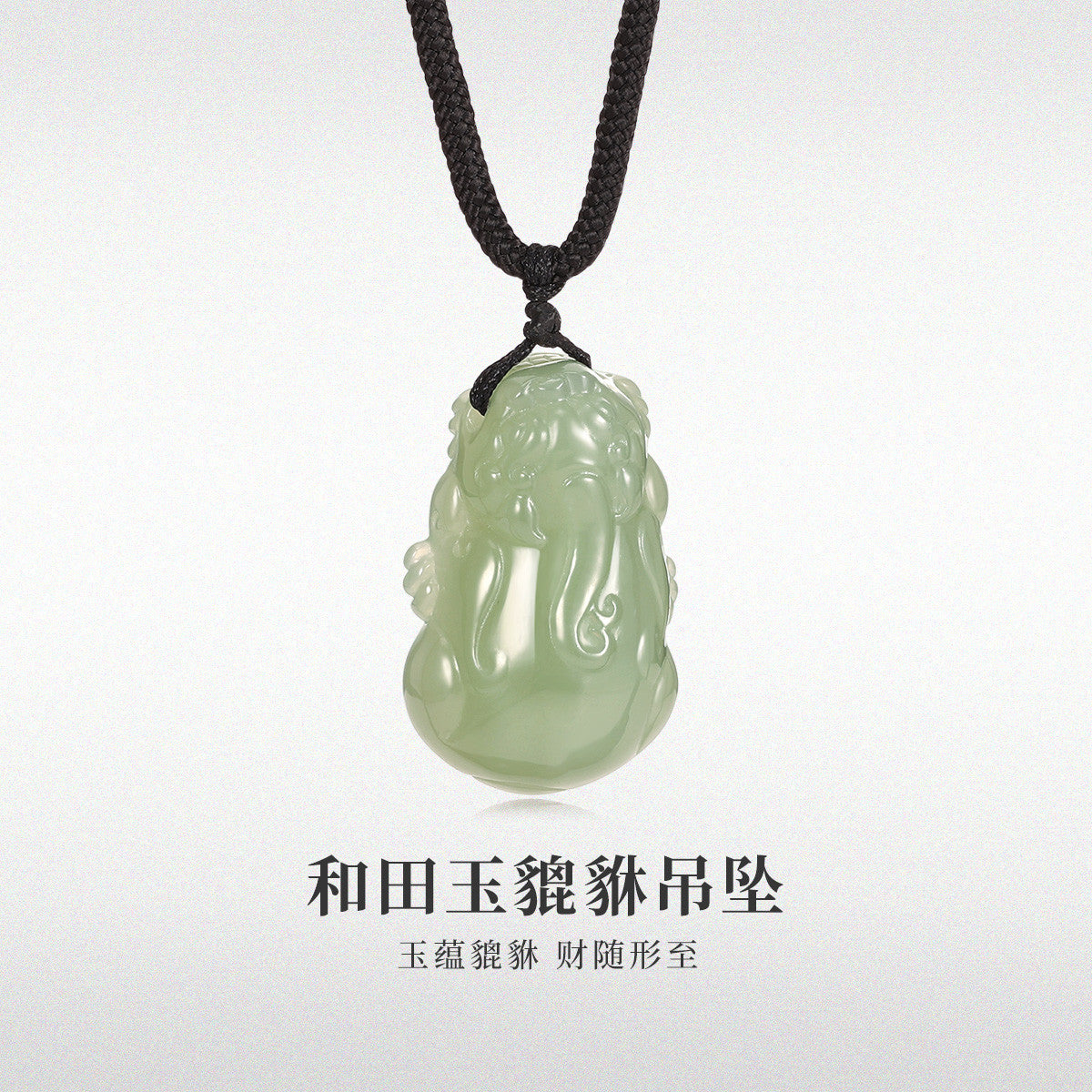 Natural Hetian Jade Three-Dimensional Pixiu Pendant, Unisex Couple Jade Charm & Plaque, With Certificate & Collectible Value
