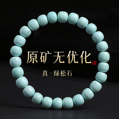 Unisex Turquoise Bracelet, Natural Raw Ore Non-Optimized High Porcelain Beads, Single-Circle Wenwan Bangle, Festival Gift
