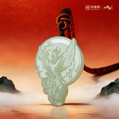 Hetian Jade Phoenix Pendant, Light Cyan Jade, Classic of Mountains and Seas Series Phoenix Rebirth Jade Ornament