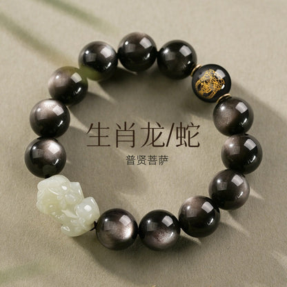 Wealth-Attracting Pixiu Hetian Jade & Obsidian Bracelet, Chinese Zodiac Patron Buddha Silver Obsidian Beaded Bracelet, With Certificate, Collectible Auspicious Jewelry