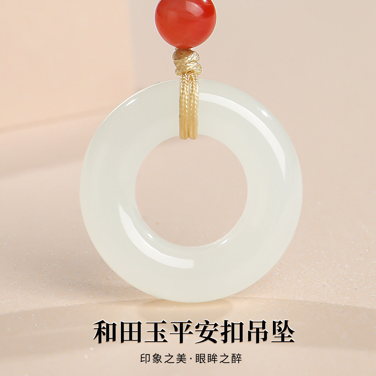 Hetian Jade Safety Buckle Pendant, Couple Style Jade Charm, Holiday Gift