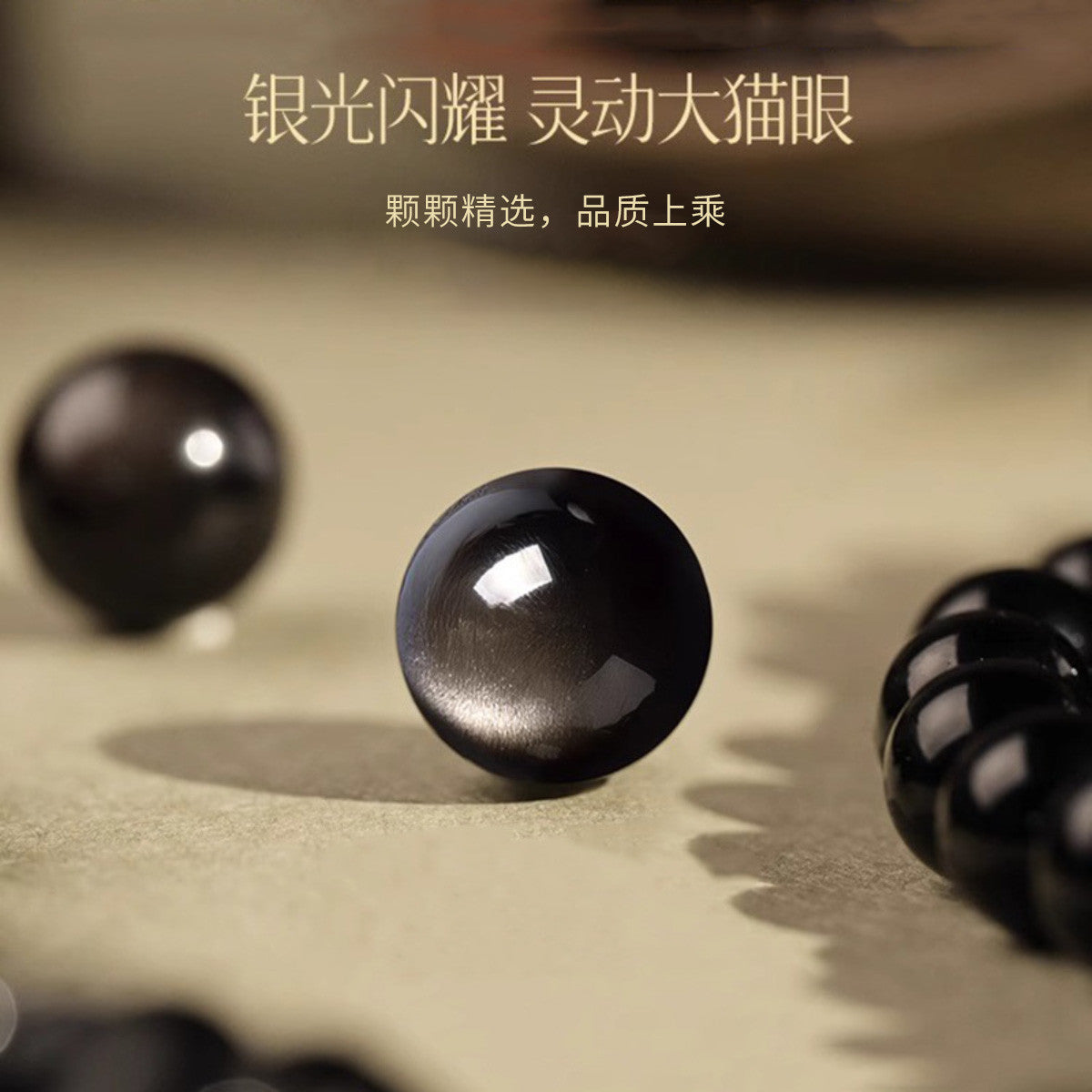 Wealth-Attracting Pixiu Hetian Jade & Obsidian Bracelet, Chinese Zodiac Patron Buddha Silver Obsidian Beaded Bracelet, With Certificate, Collectible Auspicious Jewelry