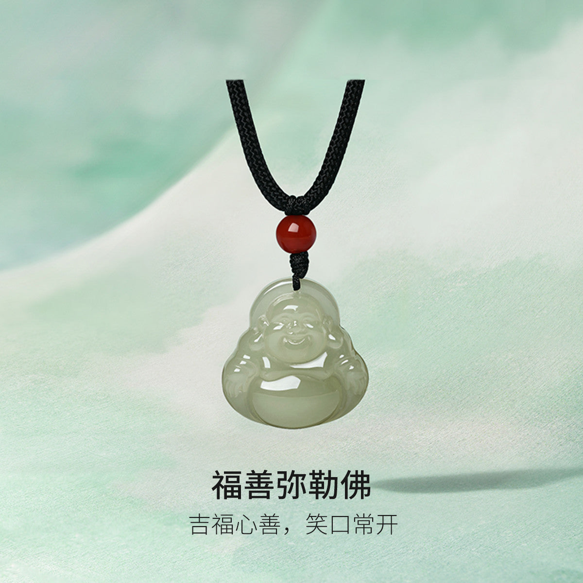 Moist Green Hetian Jade Smiling Buddha Pendant, Unisex Buddha Jade Necklace