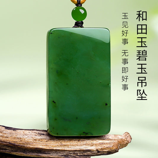 Hetian Spinach Green Jasper Plain Pendant, Peace Plaque, Festival Gift