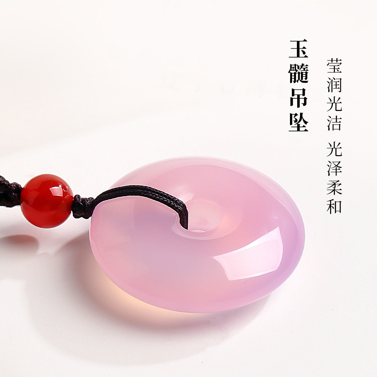 Light Purple Chalcedony Safety Buckle Pendant, Round Ring Jade Charm