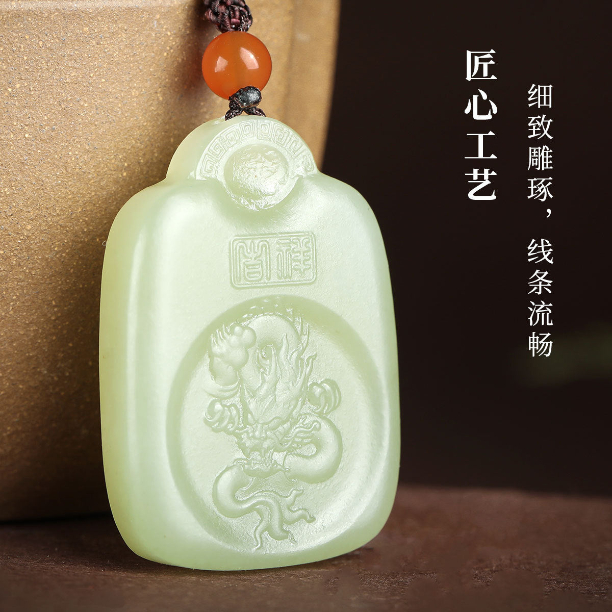 Pale Cyan Hetian Jade Pendant, Auspicious Ruyi & Chinese Zodiac Design, Unisex Jade Ornament