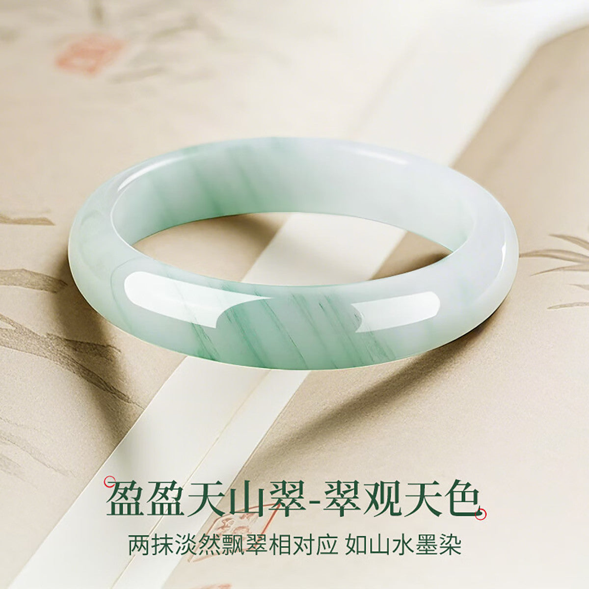 Tianshan Green Bangle, Translucent Floating Pattern Jade Bracelet, Elegant Gift for Girlfriend & Mom