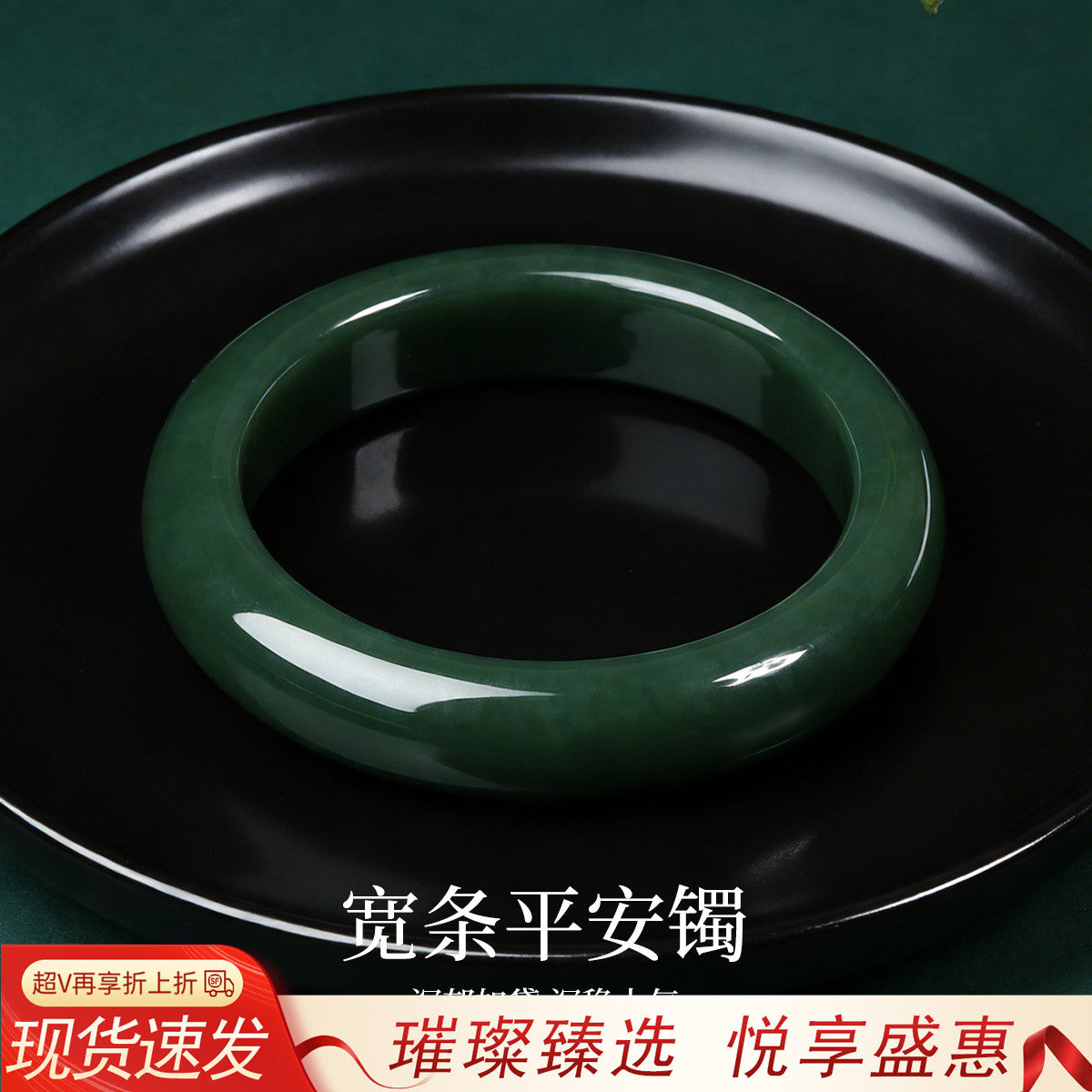 Xinjiang Hetian Green Jade Wide Band Bangle, New Chinese Style Niche Elegant Bracelet, Festival Gift
