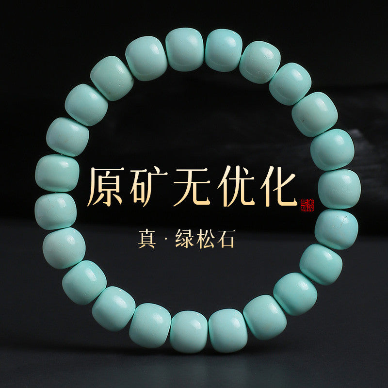 Unisex Turquoise Bracelet, Natural Raw Ore Non-Optimized High Porcelain Beads, Single-Circle Wenwan Bangle, Festival Gift