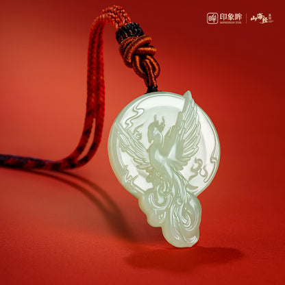 Hetian Jade Phoenix Pendant, Light Cyan Jade, Classic of Mountains and Seas Series Phoenix Rebirth Jade Ornament