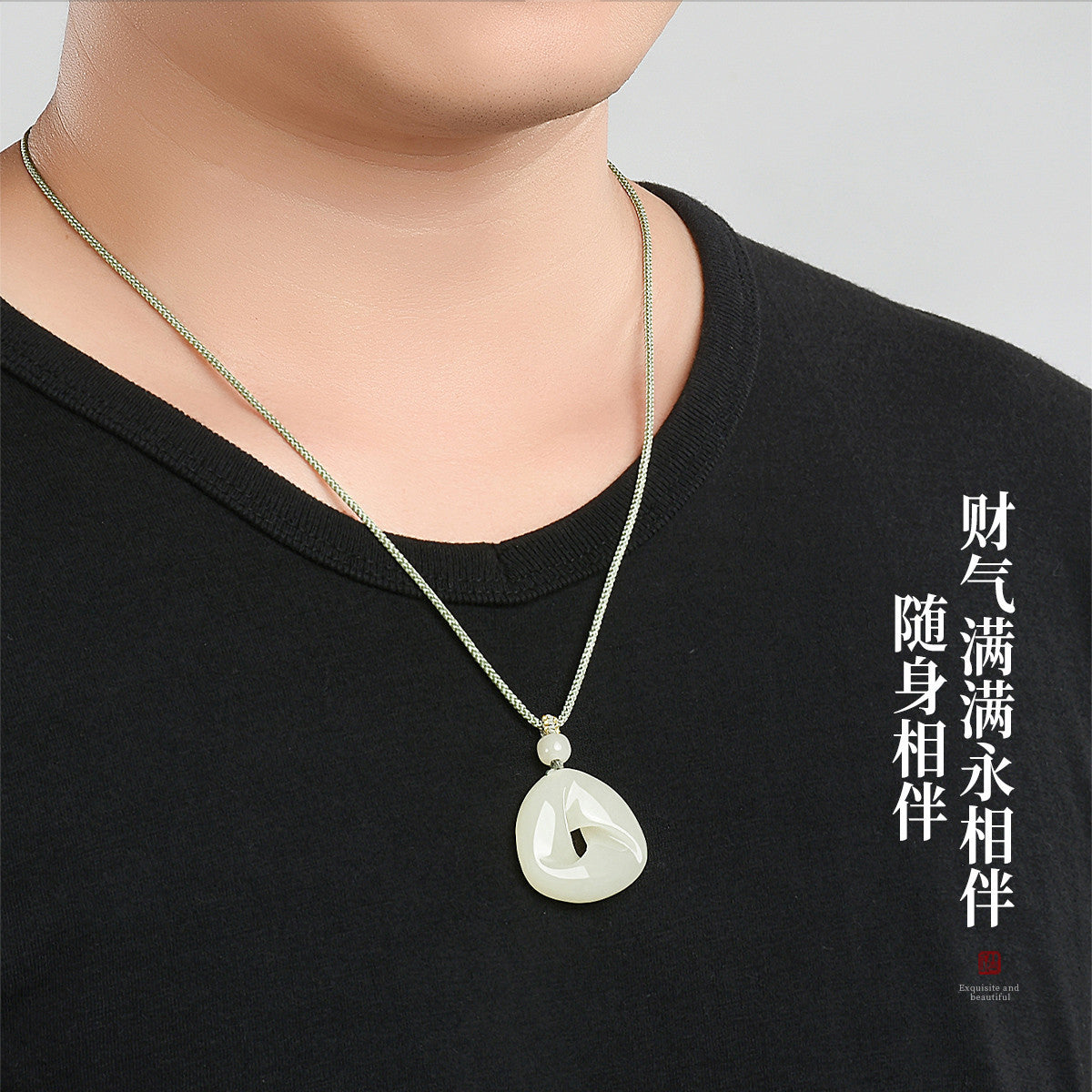 Hetian Jade Fortune Cycle Pendant, Elegant Natural Jade Pendant