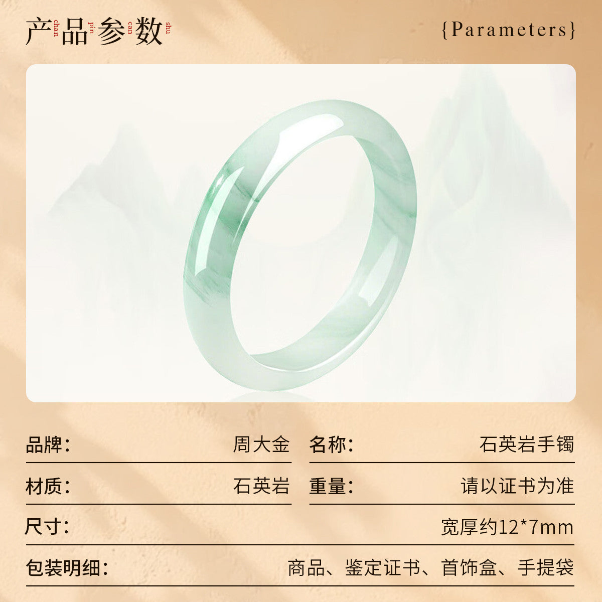 Tianshan Green Bangle, Translucent Floating Pattern Jade Bracelet, Elegant Gift for Girlfriend & Mom
