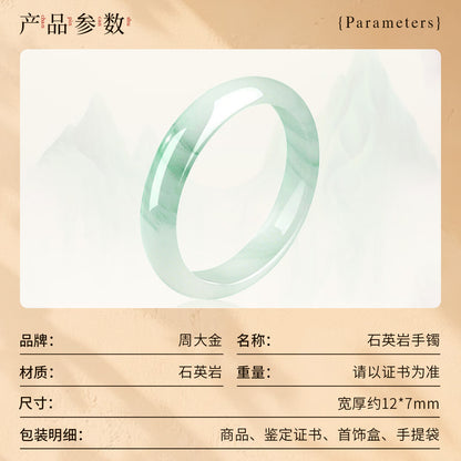 Tianshan Green Bangle, Translucent Floating Pattern Jade Bracelet, Elegant Gift for Girlfriend & Mom