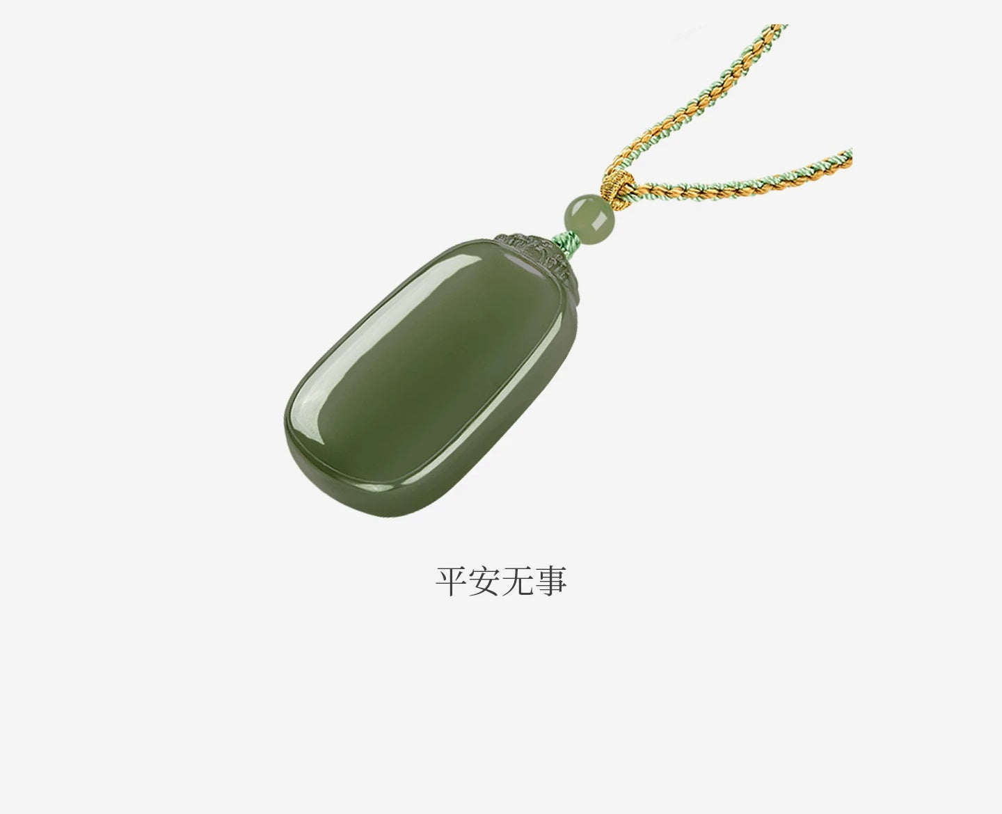 This natural Hetian jade pendant, symbolizing peace and safety, is a couple's design, certified, and highly collectible.