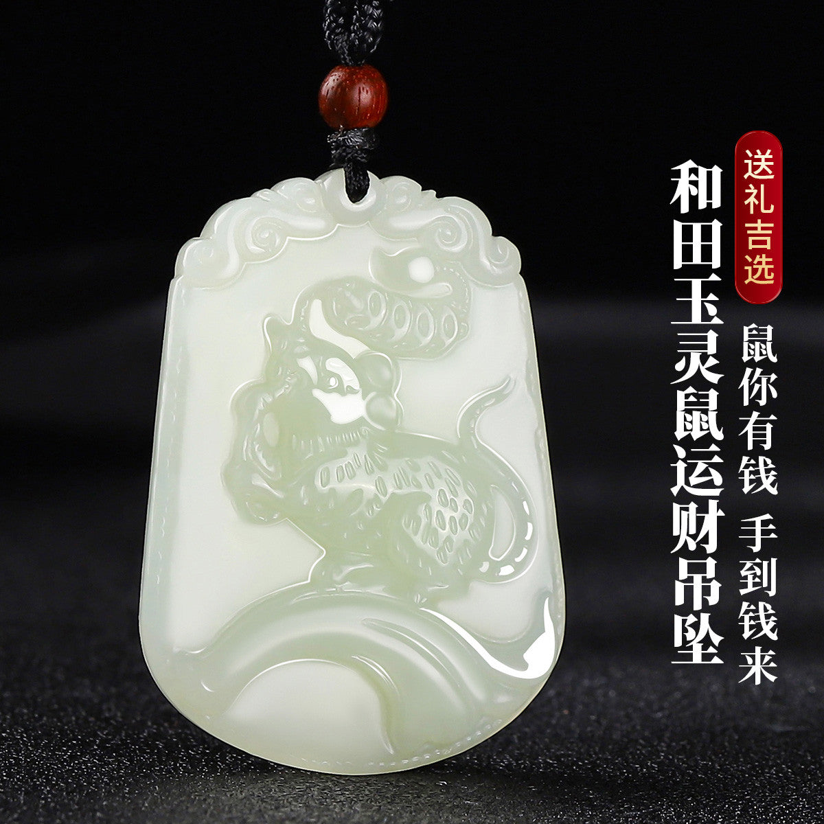 Hetian Jade Fortune Rat Pendant, Chinese Zodiac Rat Jade Charm for Wealth Luck, With Certificate & Collectible Value